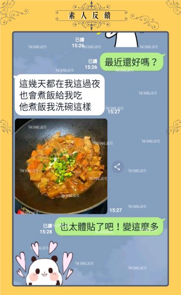 有機會挽回男友嗎?挽回前任的感情挽回法事