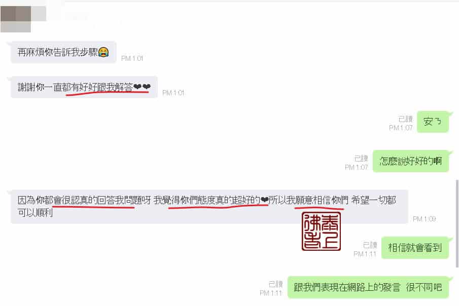 求姻緣成功案子-人緣油-挽回感情成功例子分享