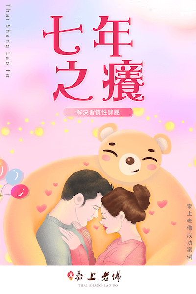 全方位複合-挽回-挽回老公-挽回男友-強悍快速