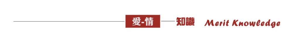 成功佛堂第十六期周刊-正宮，贏得裡子與面子