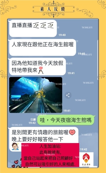 想讓他離開正宮，卻不想當壞人？第三者上位法術真相揭密