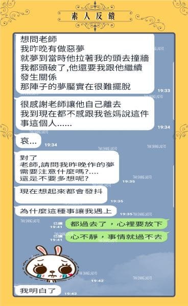 緣滅寂空法