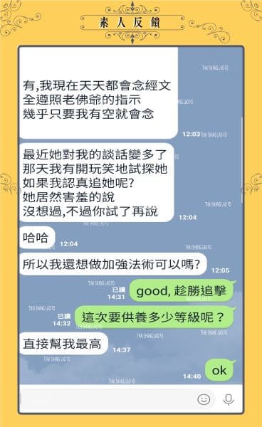 脫單