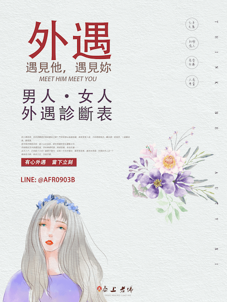 分手-復合-時間-復合愛情-老婆外遇跡象-
