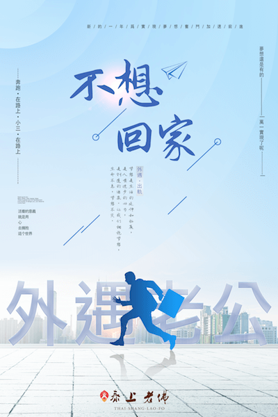 老公不回家-男人外遇-吵架