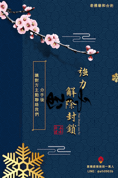 香港施作和合法事-解除封鎖-拉黑怎麼辦-微信拉黑