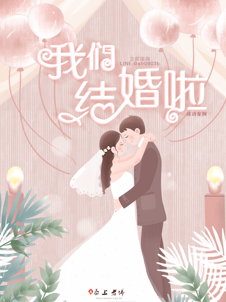 感情諮詢-婚姻諮詢-婚姻問題