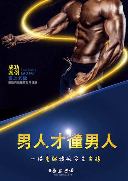 男同志挽回-挽回異地戀前男友的心-同性異地戀情-男同志