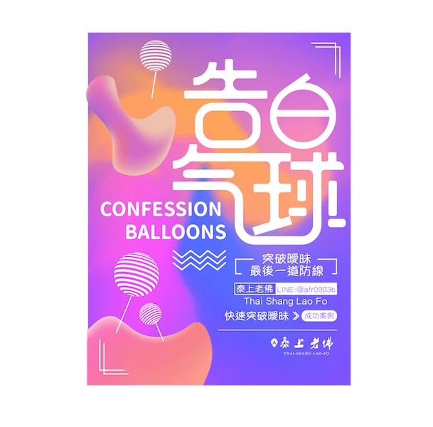 如何突破曖昧，曖昧階段，推進曖昧關係