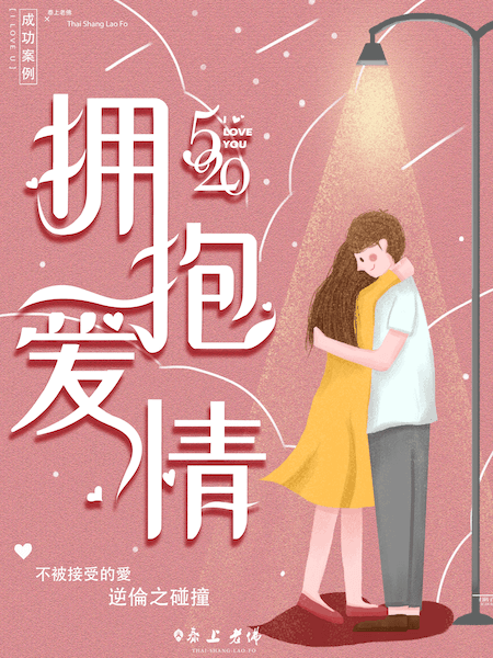 年紀大-上床-姊弟戀成功