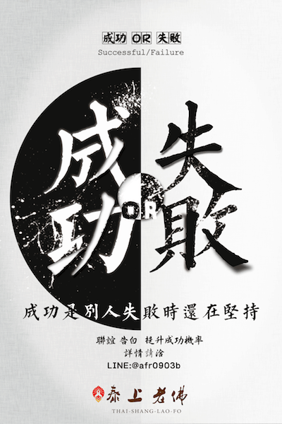 提升告白成功機率 求姻緣 告白失敗怎麼辦