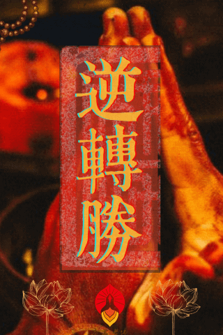告白失敗, 告白成功。表白成功。成功交往