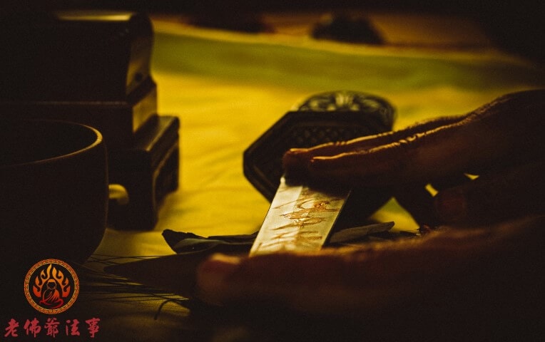 (全球華人施作):老佛爺愛情法術－三世緣法術全網法術天花板