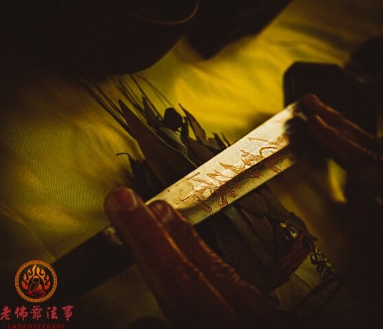 斬爛桃花-情感詐騙-化解
