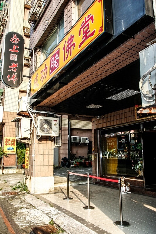 老佛爺陳老師-情降法事-挽回感情-小三上位-和合術-香港-