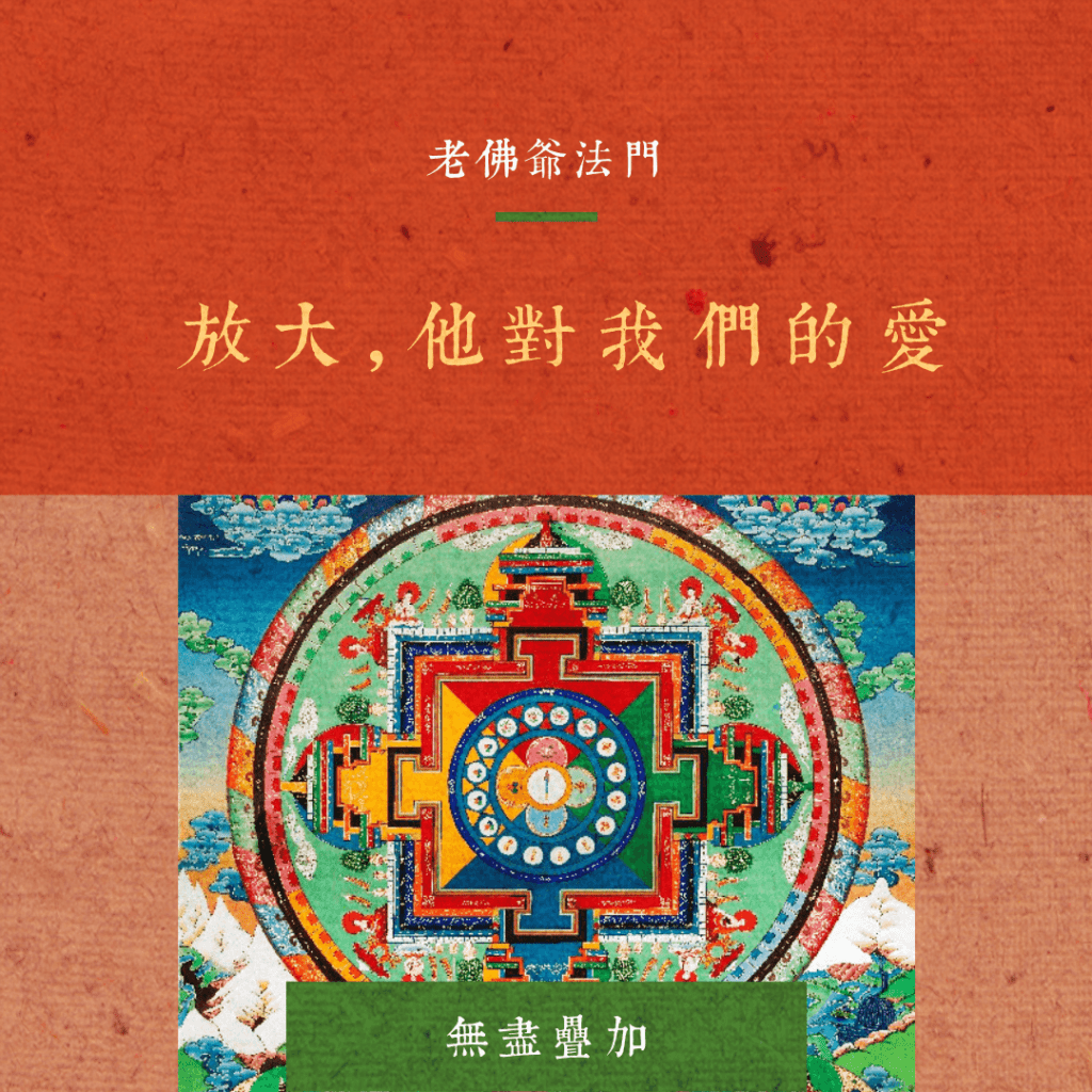line解除封鎖-挽回男友-主動邀約-邀請-反饋