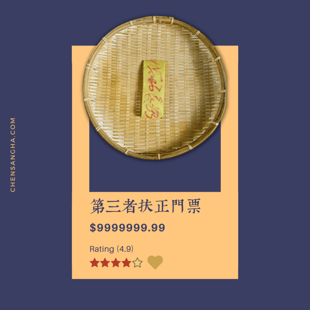 第三者上位攻心五大招數：教妳如何成功小三變正宮！