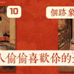 1200x628-part3 (1)