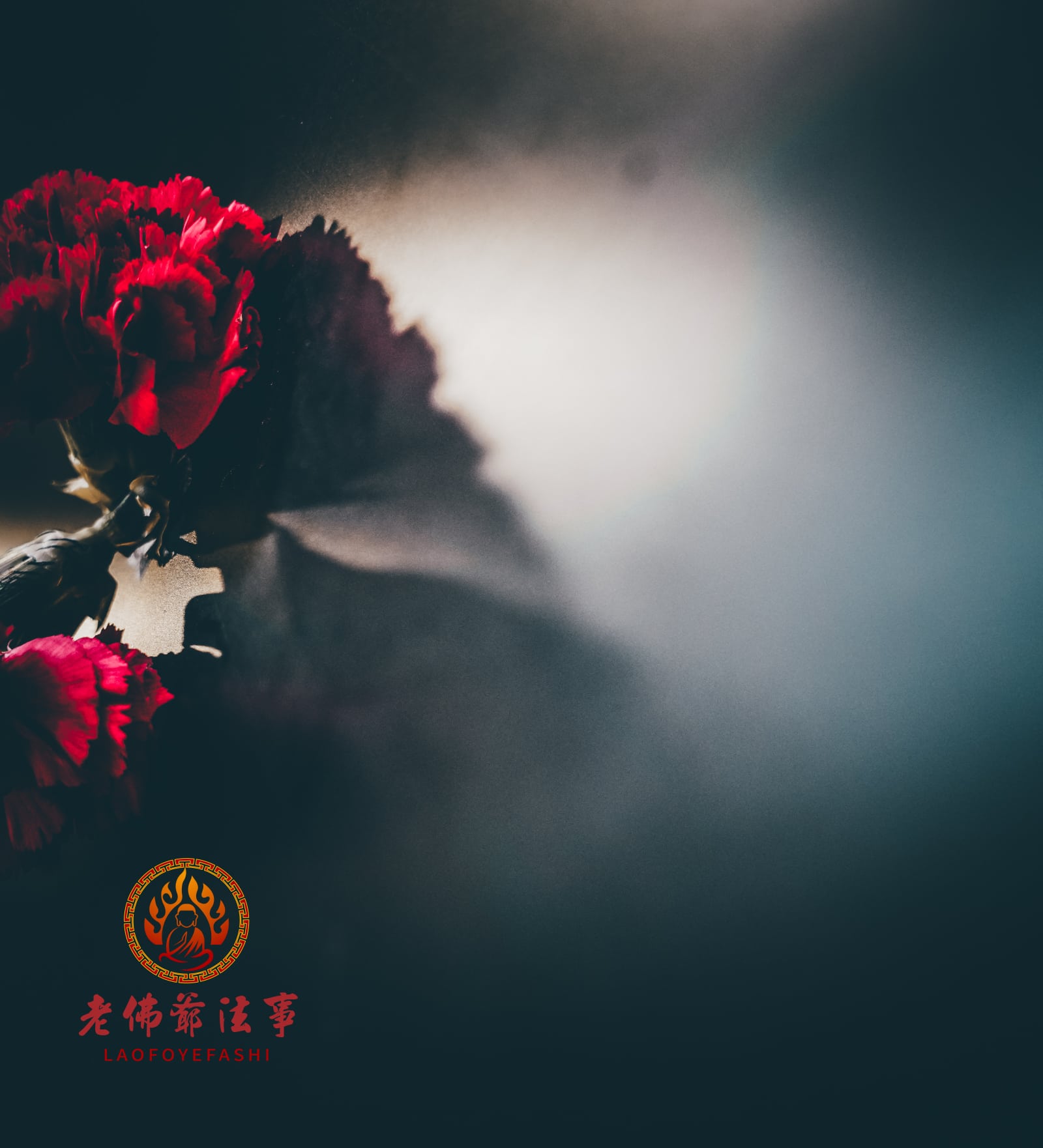 情降做到成功,法事成功