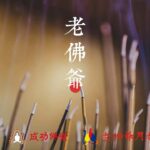 20220309月老包DSC03059