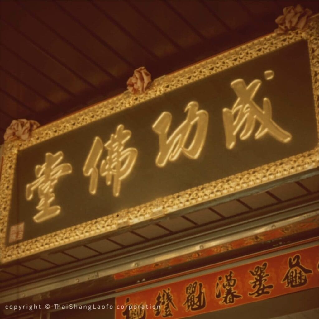 挽回感情的法術-加速挽回