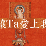單身男 (2)