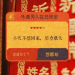 外遇的男人到底在想什麼? 外遇人在想甚麼