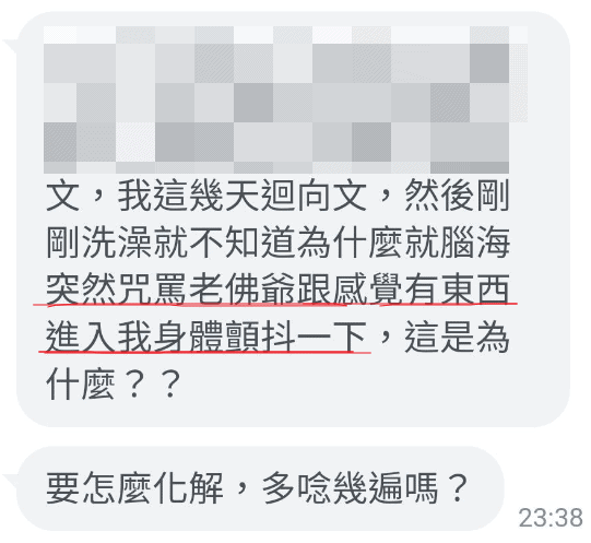 和合法事真的有效嗎