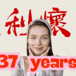 成功受孕例子:我不敢做試管,懺悔後, 順利懷孕。 順利備孕成功, 順利生小孩-香港-求子法事