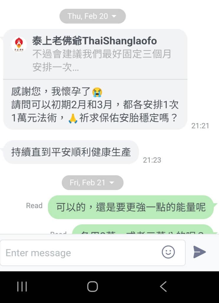 順利自然懷孕, 解決無法生孕的基礎