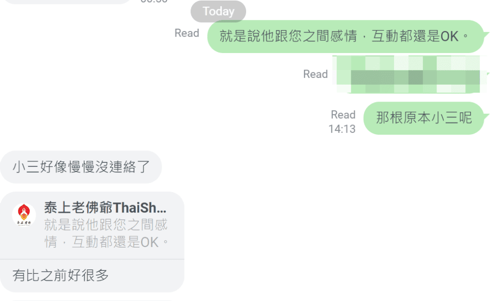 一篇講完 七大情降效果,禁忌,價錢