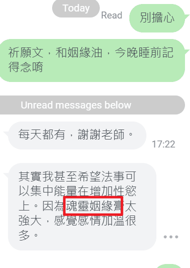 讓前女友不敢放棄你：7個黑心挽回策略