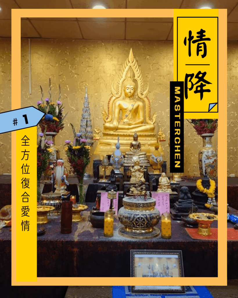 情降大全 3 情降大全
