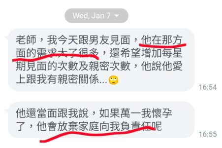 Screenshot_20260120_104111_Official-Account