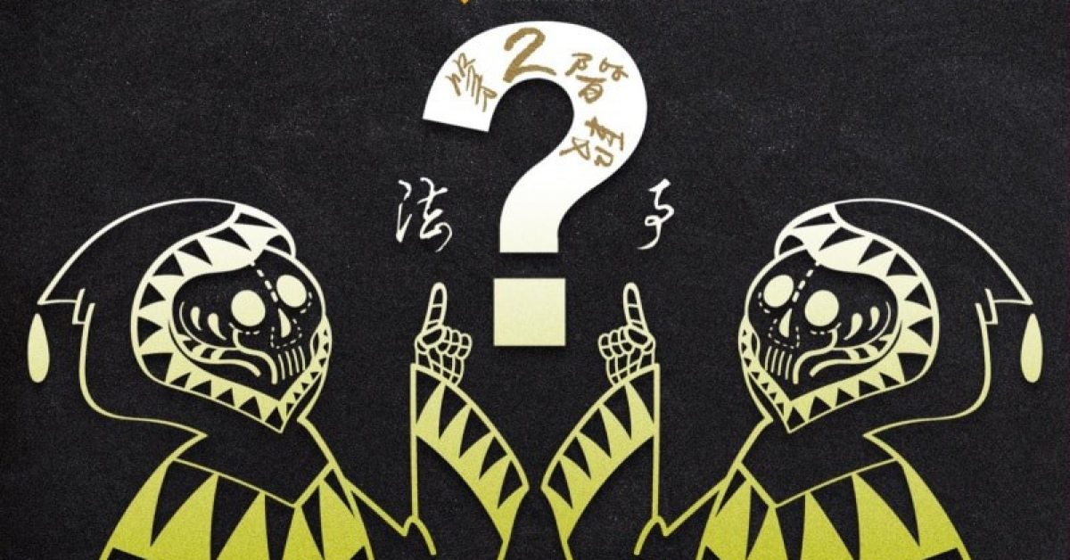 需進行第二次法事嗎篇