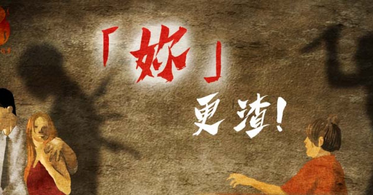 外遇 挽回渣男