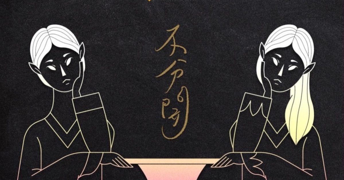 部落格首圖信眾版_確定不分離篇