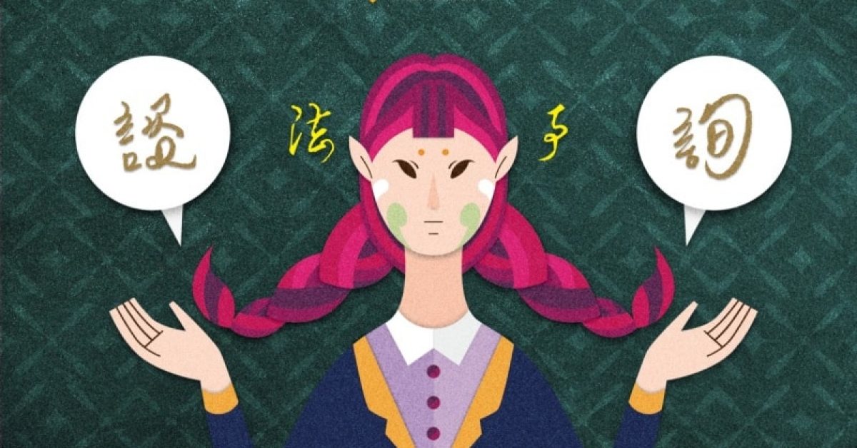 求法前注意事項