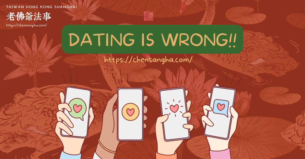 dating app