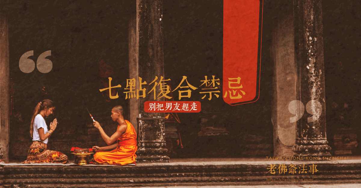 七點復合進計
