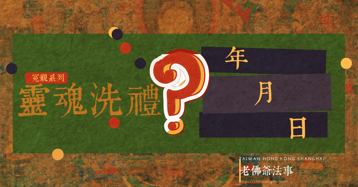 化解頻率 (2)
