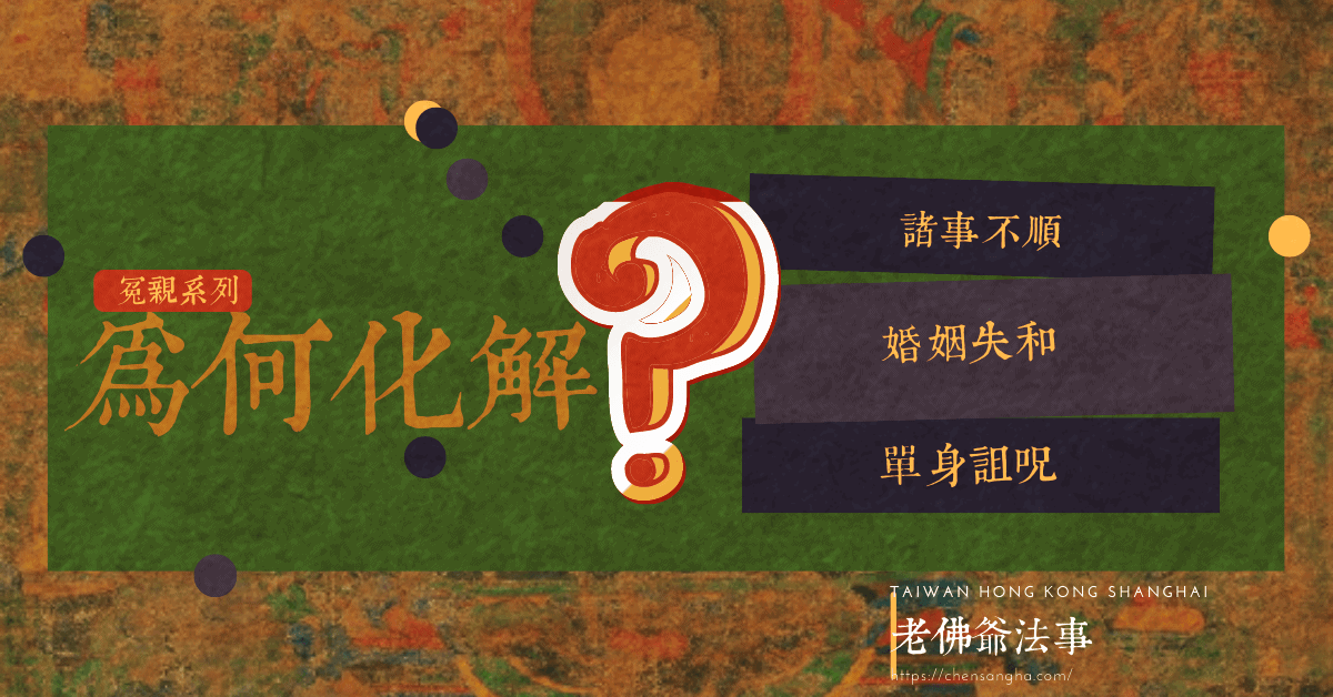 算脫單