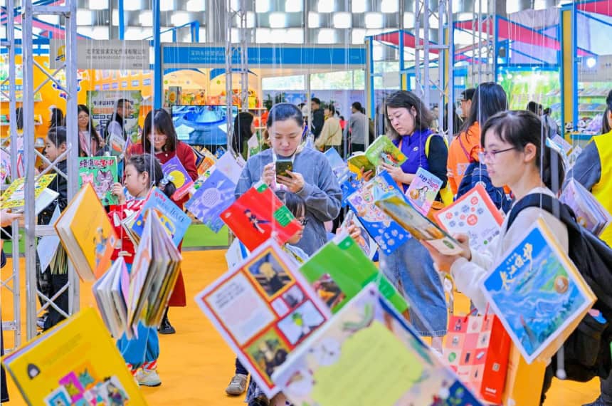The Shanghai International Children's Book Fair 2026