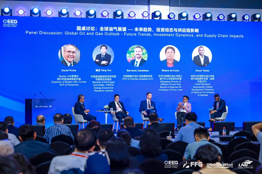 Offshore Energy Equipment Global Exhibition (OEEG 2026)