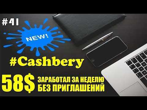 The court in Rostov-on-Don left without motion the case of blocking sites "Cashbury"