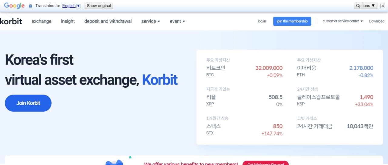 Korbit