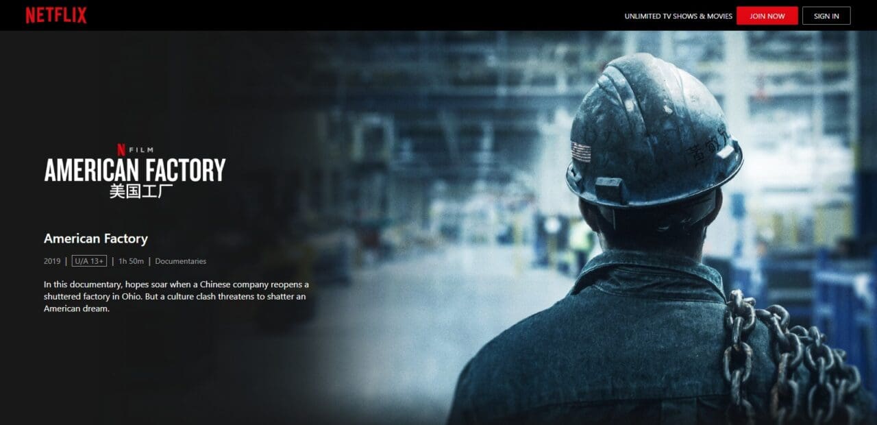 "American Factory" (2019)