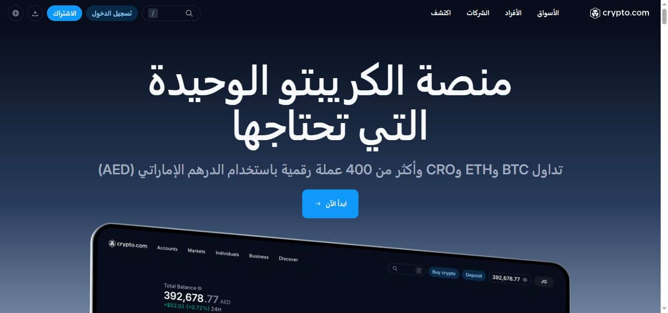 Crypto.com