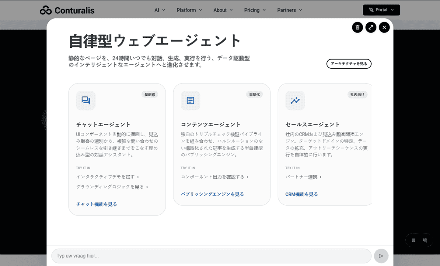 Conturalis Multilingual Conversational Interface on Mobile