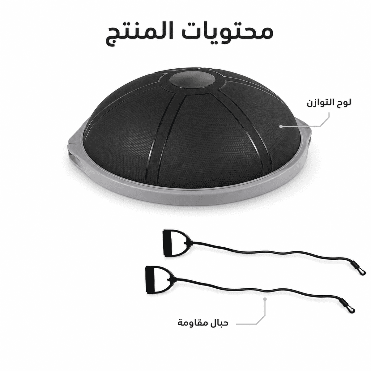كرة توازن نصفية للتمارين 64 سم CROSSOVER CR1203